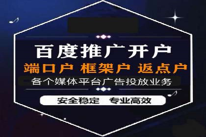 行业案例：信息流优化师如何提高广告点击率