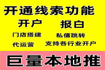 百度竞价托管服务，让广告投放更科学、更高效
