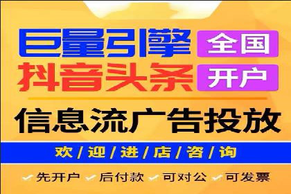 案例解析：信息流广告投放策略调整技巧